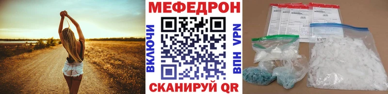 Купить наркоту Кудымкар kraken ссылки Метадон Мефедрон КОКАИН Канабис Alpha-PVP АМФЕТАМИН