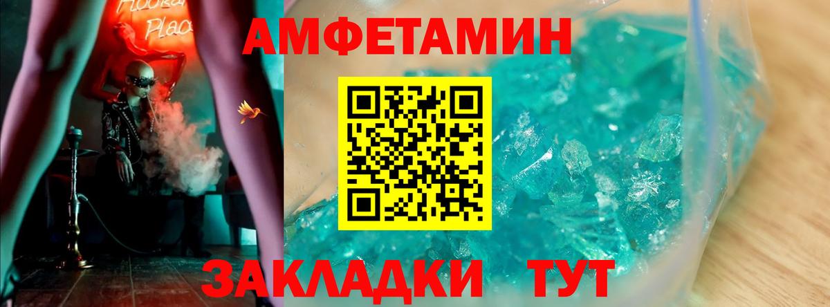Amphetamine  это состав  Кудымкар  АМФЕТАМИН 98%  Вход с VPN 