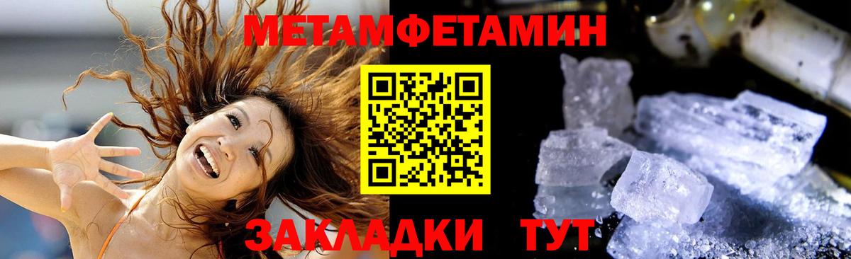 АМФ Розовый Кудымкар