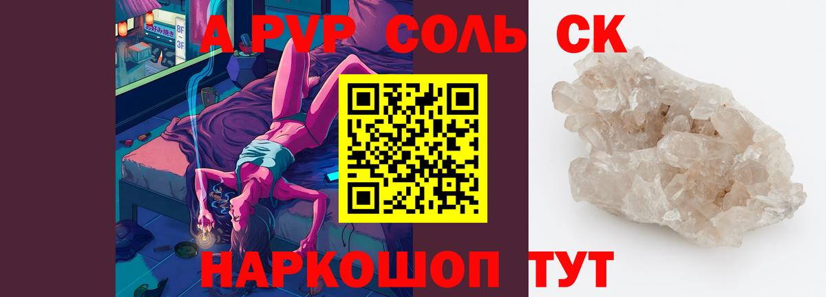 Меф Кудымкар