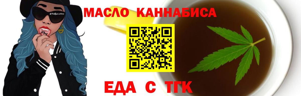 Cannafood марихуана  Вход с VPN  Кудымкар 