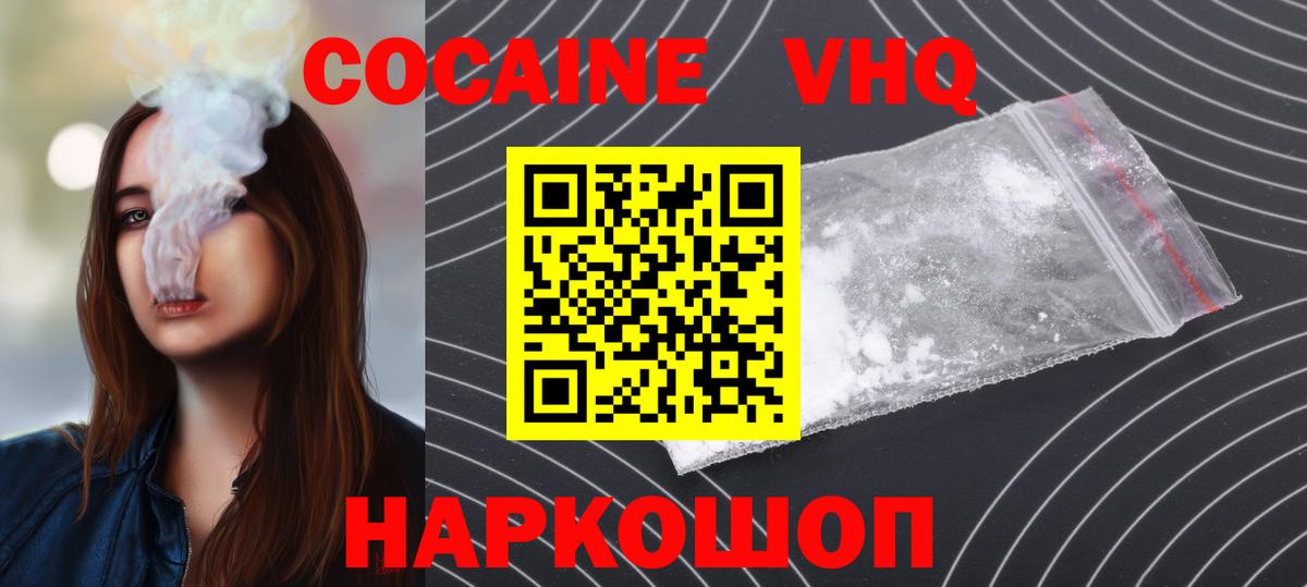 Кокаин Перу Кудымкар