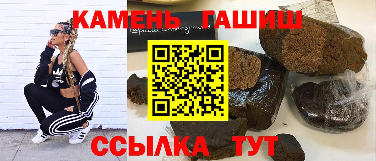 ГАШ ice o lator Кудымкар