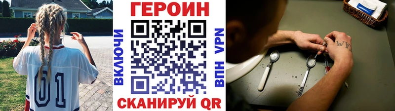 сколько стоит hydra как зайти Героин белый Кудымкар