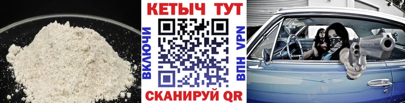 Кетамин VHQ  МЕГА рабочий сайт  Кудымкар 