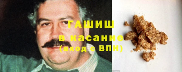 кристаллы Орехово-Зуево