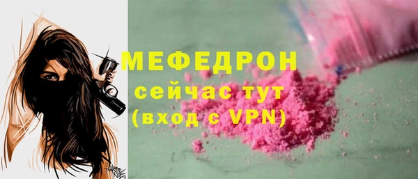 стаф Медвежьегорск