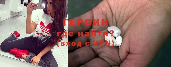 гашиш Магас