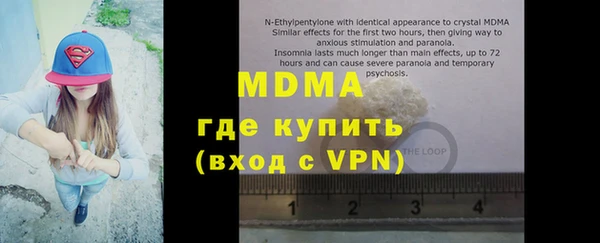 гашиш Магас