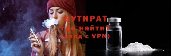 стаф Медногорск