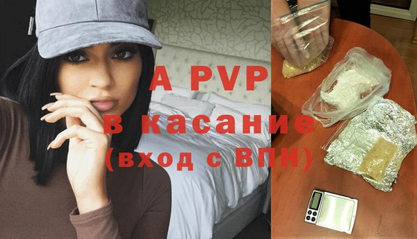 гашиш Магас