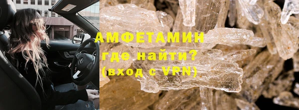 MDMA Premium VHQ Гусиноозёрск