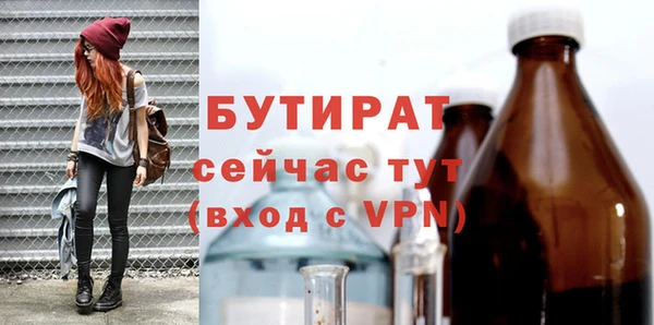 стаф Медвежьегорск