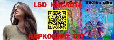 кокаин Камышлов