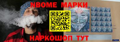 марки lsd Кандалакша