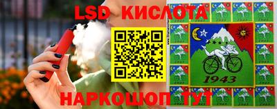 марки lsd Кандалакша