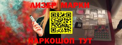 кокаин Камышлов