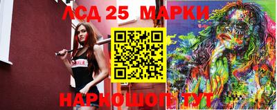 марки lsd Кандалакша