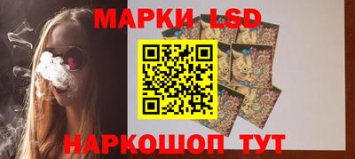 гидропоника Мариинск