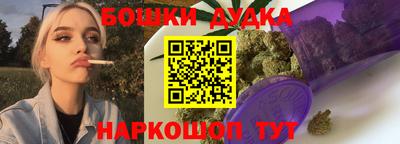кокаин Камышлов