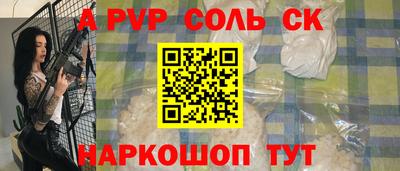 кокаин Камышлов