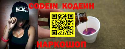 кокаин Камышлов