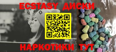 кокаин Камышлов