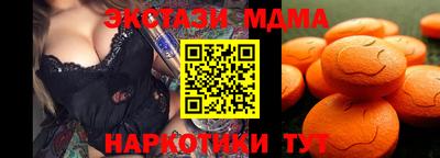 марки lsd Кандалакша