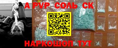 кокаин Камышлов