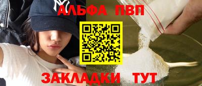 кокаин Камышлов