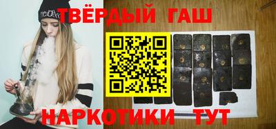 кокаин Камышлов