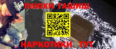 кокаин Камышлов