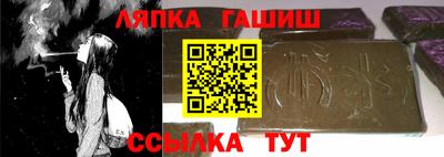 кокаин Камышлов