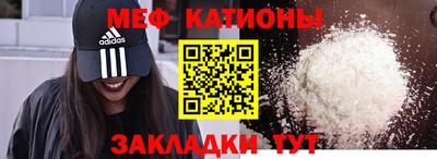 ALPHA-PVP Канаш