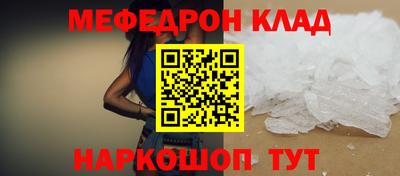 ALPHA-PVP Канаш