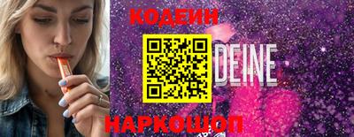 ALPHA-PVP Канаш