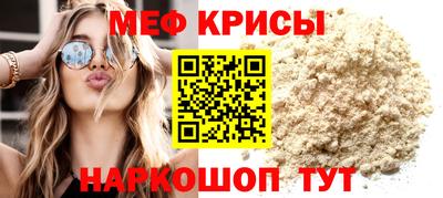 кокаин Камышлов