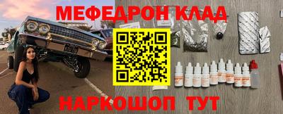 ALPHA-PVP Канаш