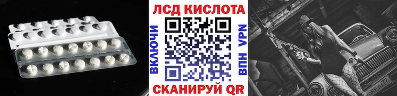 наркота  Кудымкар  LSD-25 экстази кислота 