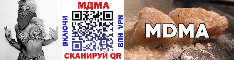 купить Кудымкар МДМА crystal
