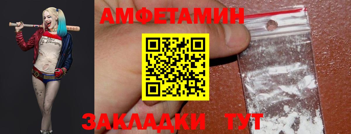 Метамфетамин винт  Вход с VPN  Метамфетамин винт  Кудымкар 