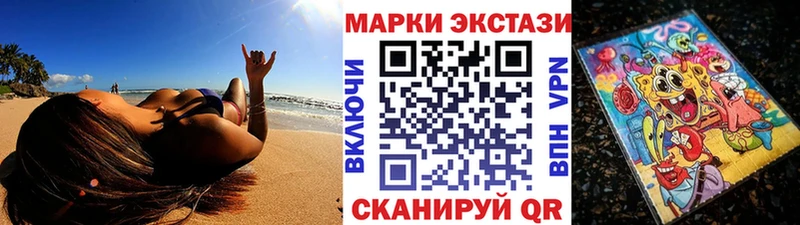 Марки N-bome 1500мкг  Кудымкар 