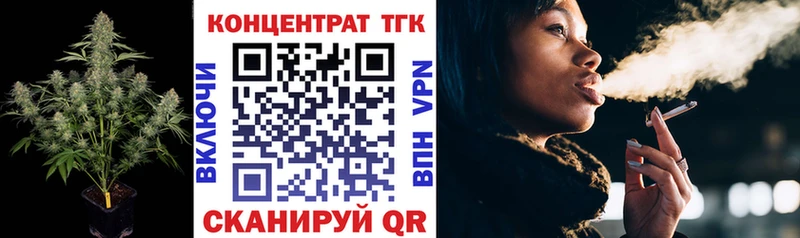Дистиллят ТГК THC oil  Кудымкар 