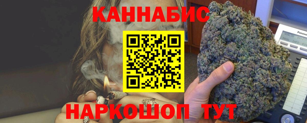 Конопля Amnesia Кудымкар